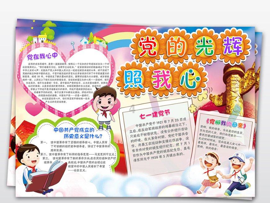 逃离幻想冰淇淋场